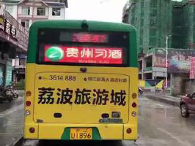 p4公交車(chē)LED全彩屏